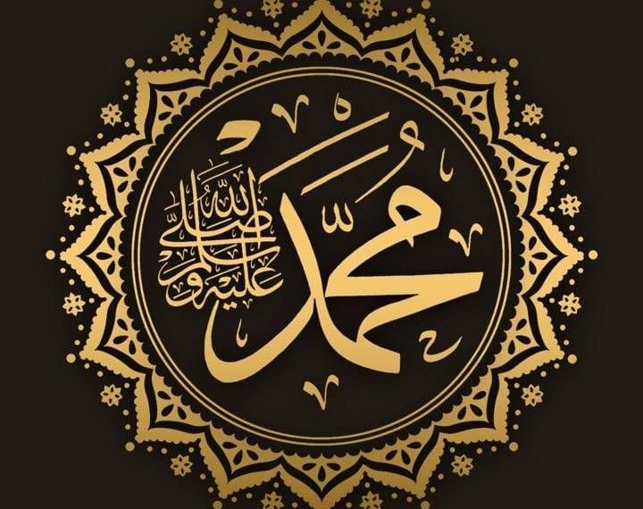 Amalan-Amalan Yang Dianjurkan Saat Maulid Nabi