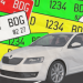 Warna Baru Plat Nomor Kendaraan