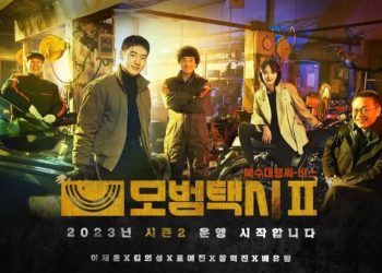 Drakor 2023? Yuk Simak 3 Rekomendasi Berikut