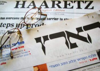 Media Haaretz terancam Kebebasan Pers