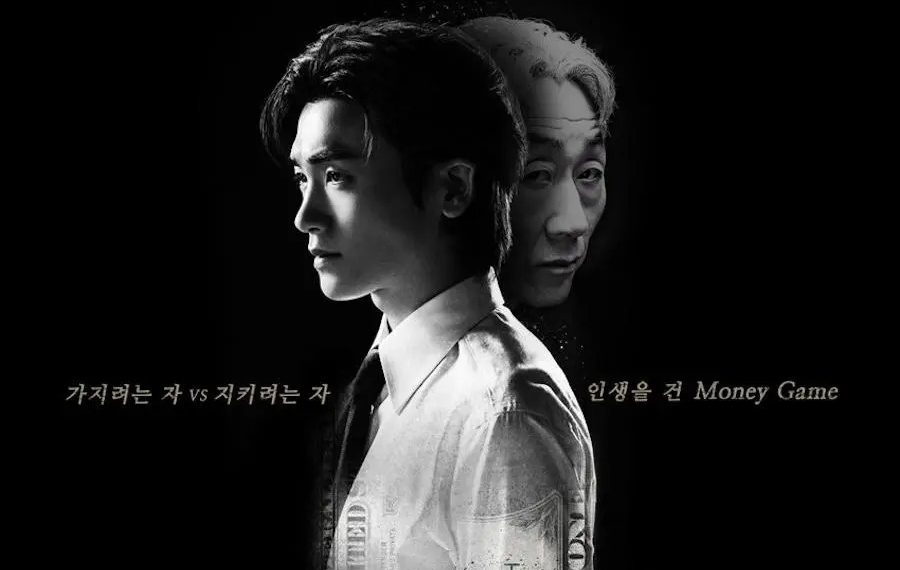 poster buried hearts