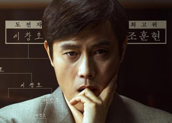 The Match: Duel Sengit Mentor vs Murid di Dunia Go